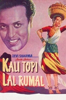 Kali Topi Lal Rumal Trailer