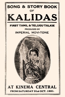 Kalidas Trailer
