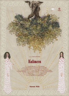 Kalimera Trailer