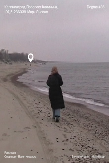 Kaliningrad, Kalinin Avenue, 107, 5, 236039. Mark Jansons Trailer