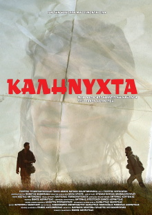 Kalinixta Trailer