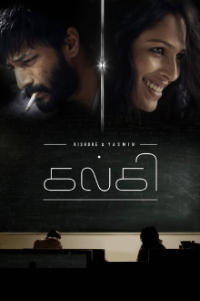 Kalki Trailer