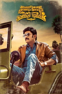 Kalki Trailer