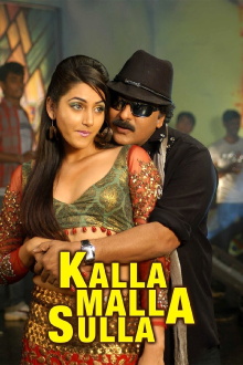 Kalla Malla Sulla Trailer