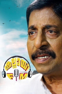 Kallai FM Trailer