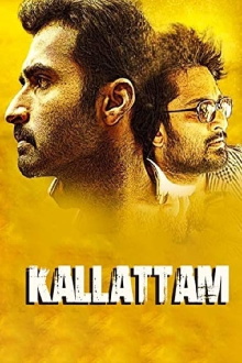 Kallatam Trailer