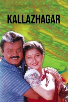 Kallazhagar Trailer