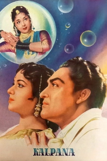 Kalpana Trailer
