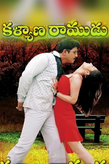 Kalyana Ramudu Trailer