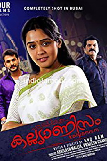 Kalyanism Trailer