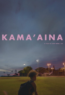Kama'āina Trailer