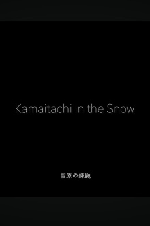 Kamaitachi in The Show: A Butoh Documentary Trailer