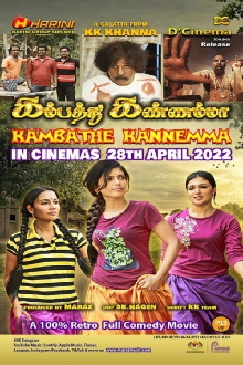 Kambathe Kannemma Trailer