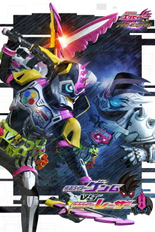 Kamen Rider Ex-Aid Trilogy: Another Ending - Kamen Rider Genm VS Lazer Trailer