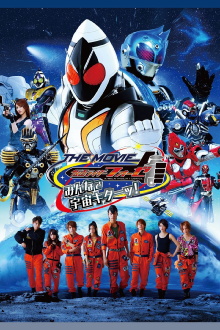 Kamen Rider Fourze The Movie: It’s Space Time, Everybody! Trailer
