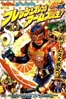 Kamen Rider Gaim: Fresh Orange Arms is Born! You Can Seize It Too! The Power of Fresh Trailer