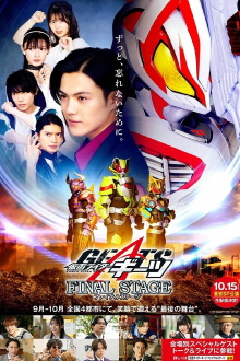 Kamen Rider Geats: Final Stage Trailer
