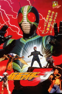Kamen Rider J Trailer