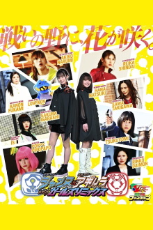 Kamen Rider Jeanne & Kamen Rider Aguilera with Girls Remix Trailer