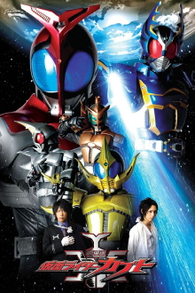 Kamen Rider Kabuto: God Speed Love Trailer