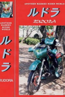Kamen Rider Rudra Trailer