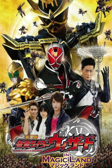 Kamen Rider Wizard in Magic Land Trailer