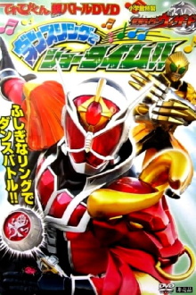 Kamen Rider Wizard: Showtime with the Dance Ring Trailer