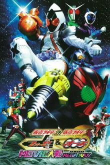 Kamen Rider x Kamen Rider Fourze & OOO Movie Wars Mega Max Trailer