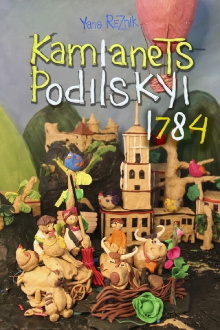 Kamianets-Podilskyi 1784 Trailer
