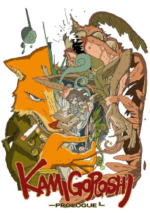 Kamigoroshi: Prologue Trailer