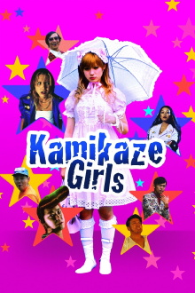 Kamikaze Girls Trailer