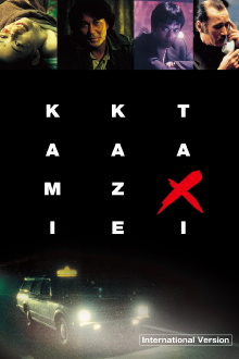 Kamikaze Taxi Trailer