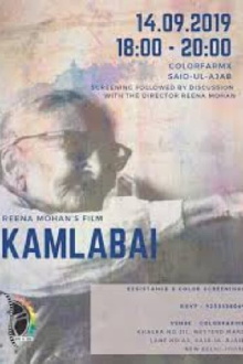 Kamlabai Trailer