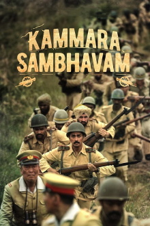Kammara Sambhavam Trailer