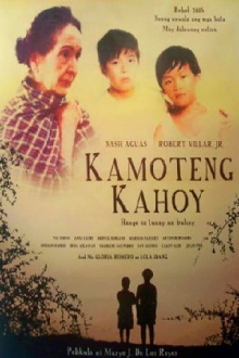 Kamoteng Kahoy Trailer