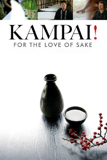 Kampai! For the Love of Sake Trailer