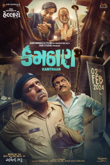 Kamthaan Trailer