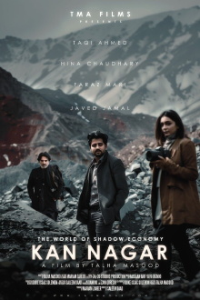 Kan Nagar Trailer