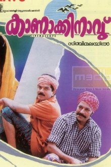 Kanakkinavu Trailer