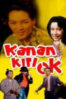 Kanan Kiri OK Trailer