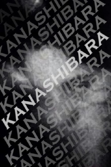 Kanashibara Trailer
