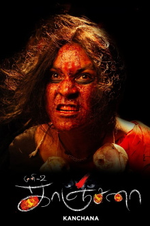 Kanchana Trailer