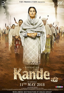 Kande Trailer