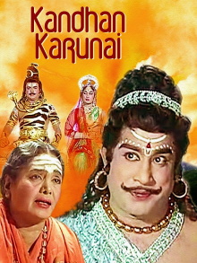 Kandhan Karunai Trailer