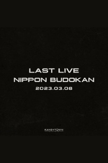 KANDYTOWN 単独公演 『LAST LIVE』 Trailer