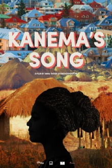 Kanema's Song Trailer