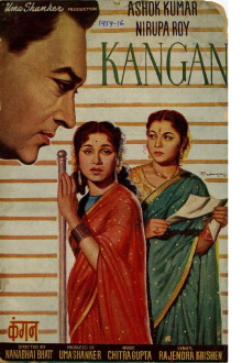 Kangan Trailer