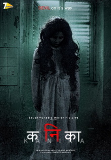 Kanika Trailer