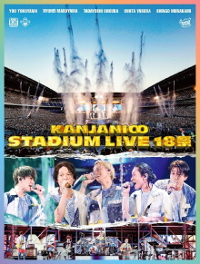 KANJANI∞ STADIUM LIVE 18SAI Trailer
