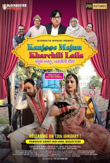 Kanjoos Majnu Kharchili Laila Trailer